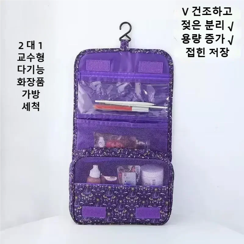 Women'S Bags Travel - 2026 Nieuwe Reistas Waterdichte Toiletzak, Draagbare
